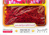 زعفران نگین پاکتی زرسان (نیم مثقال / ۲.۳۰۴ گرم)