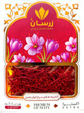 زعفران نگین پاکتی زرسان (یک گرم)