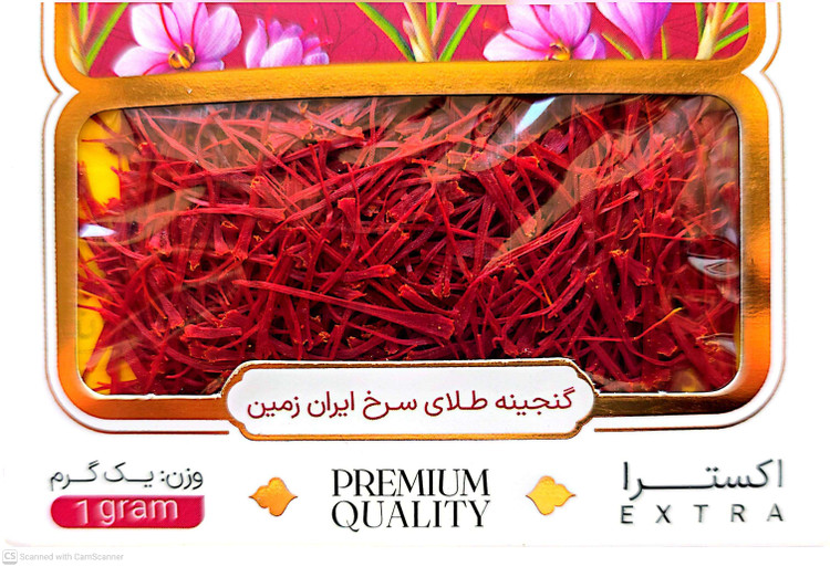 زعفران نگین پاکتی زرسان (یک گرم)