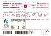 زعفران نگین پاکتی زرسان (یک گرم)
