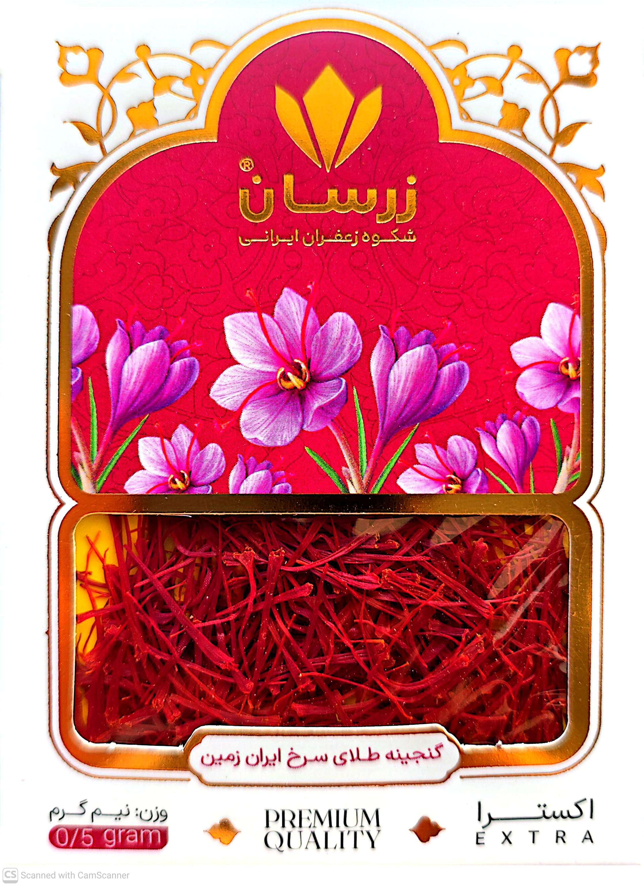 زعفران‌ نگین پاکتی زرسان (نیم گرم)