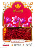 زعفران نگین پاکتی زرسان (نیم گرم)