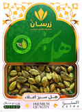هل سبز پاکتی زرسان (دو مثقال)