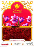 زعفران نگین پاکتی زرسان (یک مثقال/ 4.608 گرم)