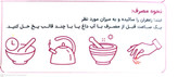 زعفران نگین پاکتی زرسان (یک مثقال/ 4.608 گرم)